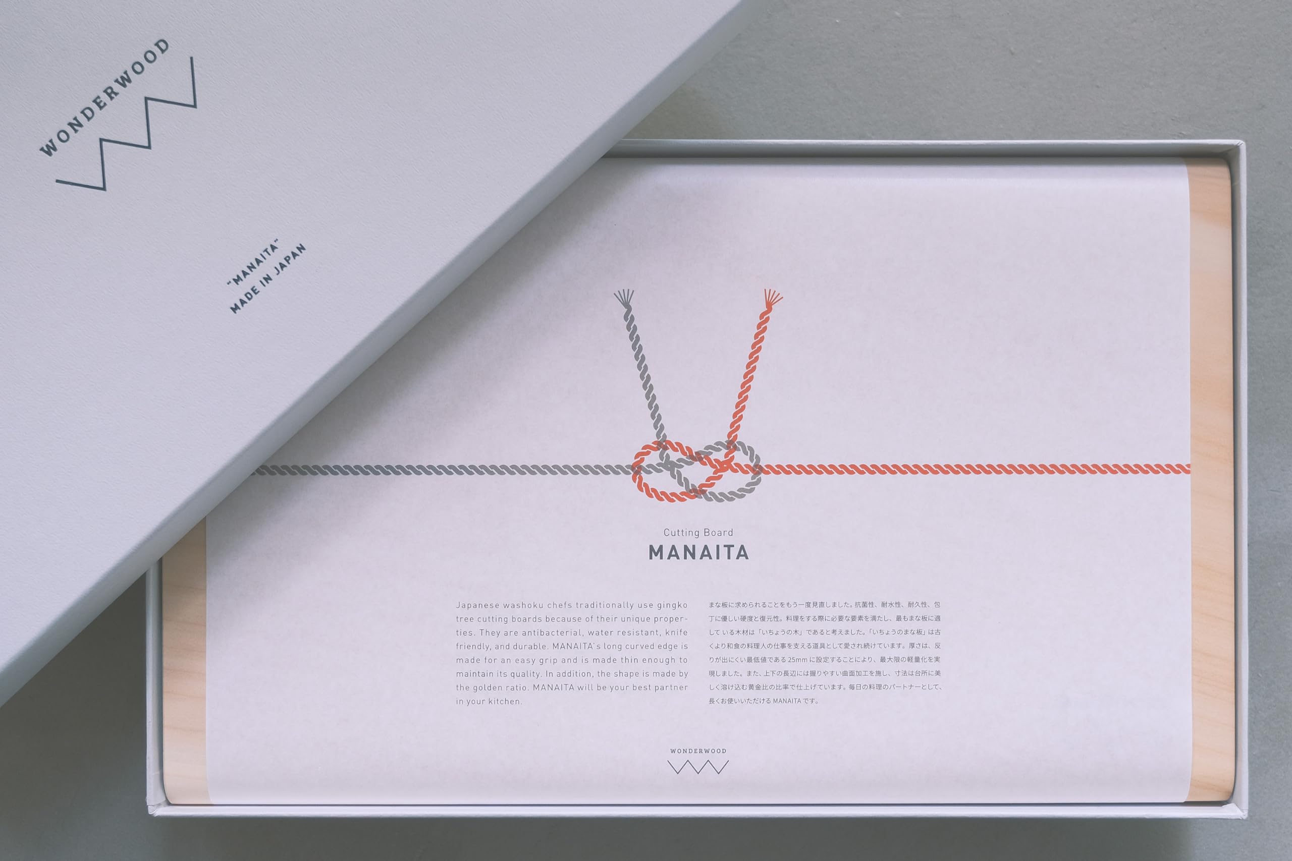 Amazon | MANAITA - 贈るまな板 - ギフト 結婚祝い 母の日 新居祝い